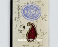 Old Stamp Paisley Handmade Paper Diary Notebook