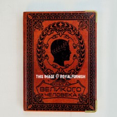 Antique Leather Journal Gift for Him Her - Travel Diary Notebook