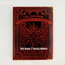 Sun Genuine Leather Journal - Travel Diary Notebook