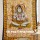Twin Yellow Multi Lord Shiva Batik Tapestry, Yoga and Meditation Wall Hanging